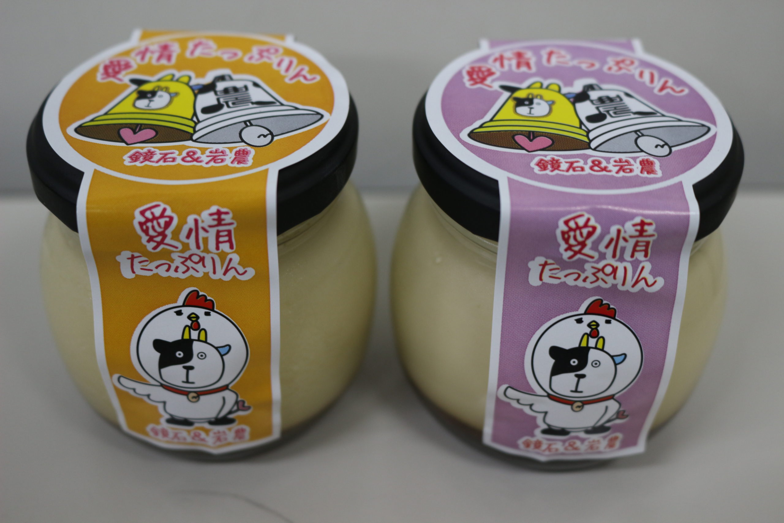 新商品 愛情たっぷりん 完成 地域おこし協力隊 岩農高初コラボ 15日から販売 阿武隈時報社 新商品 愛情たっぷりん 完成 地域おこし協力隊 岩農高初コラボ 15日から販売 阿武隈時報社