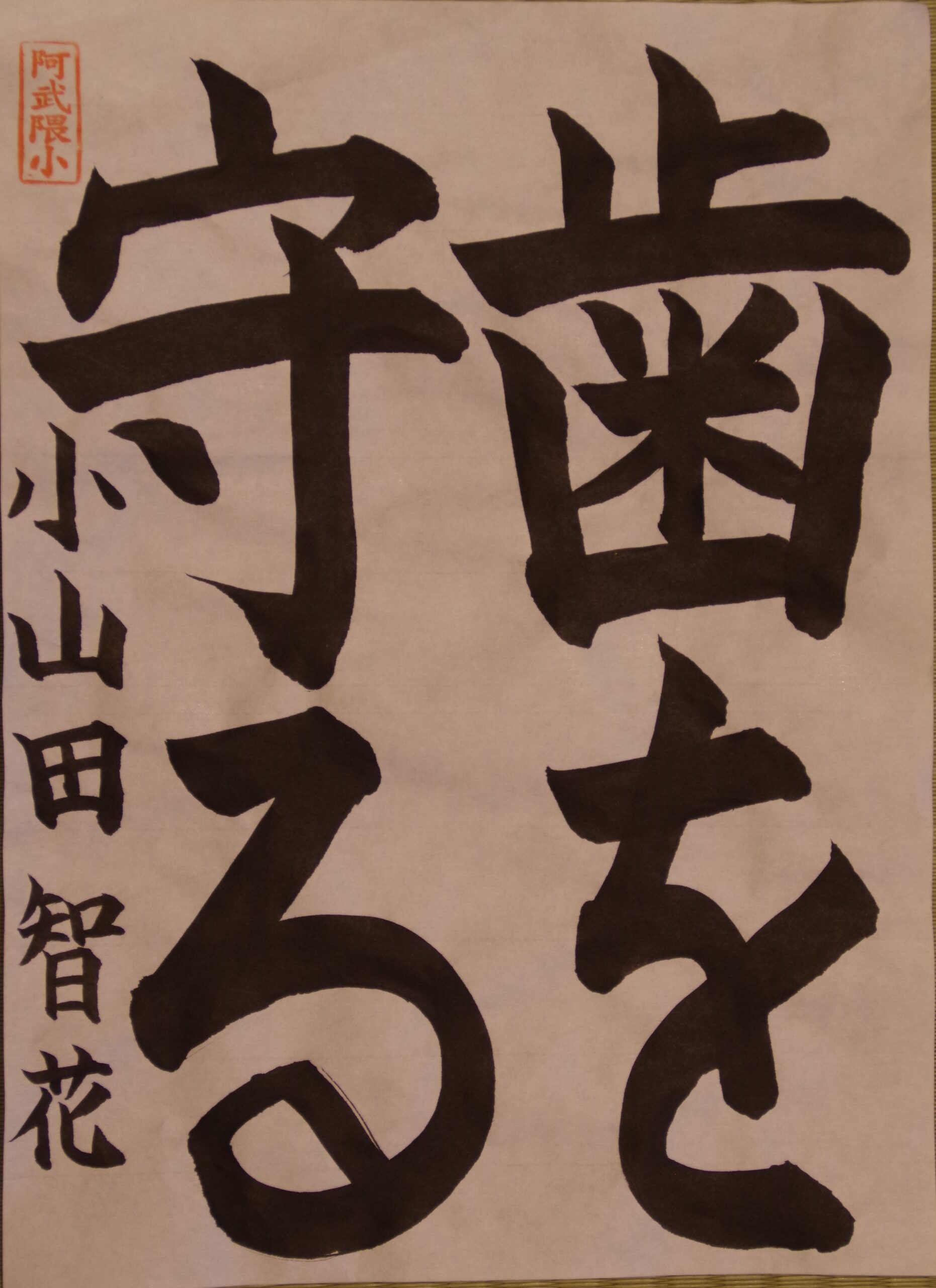 拡大画像