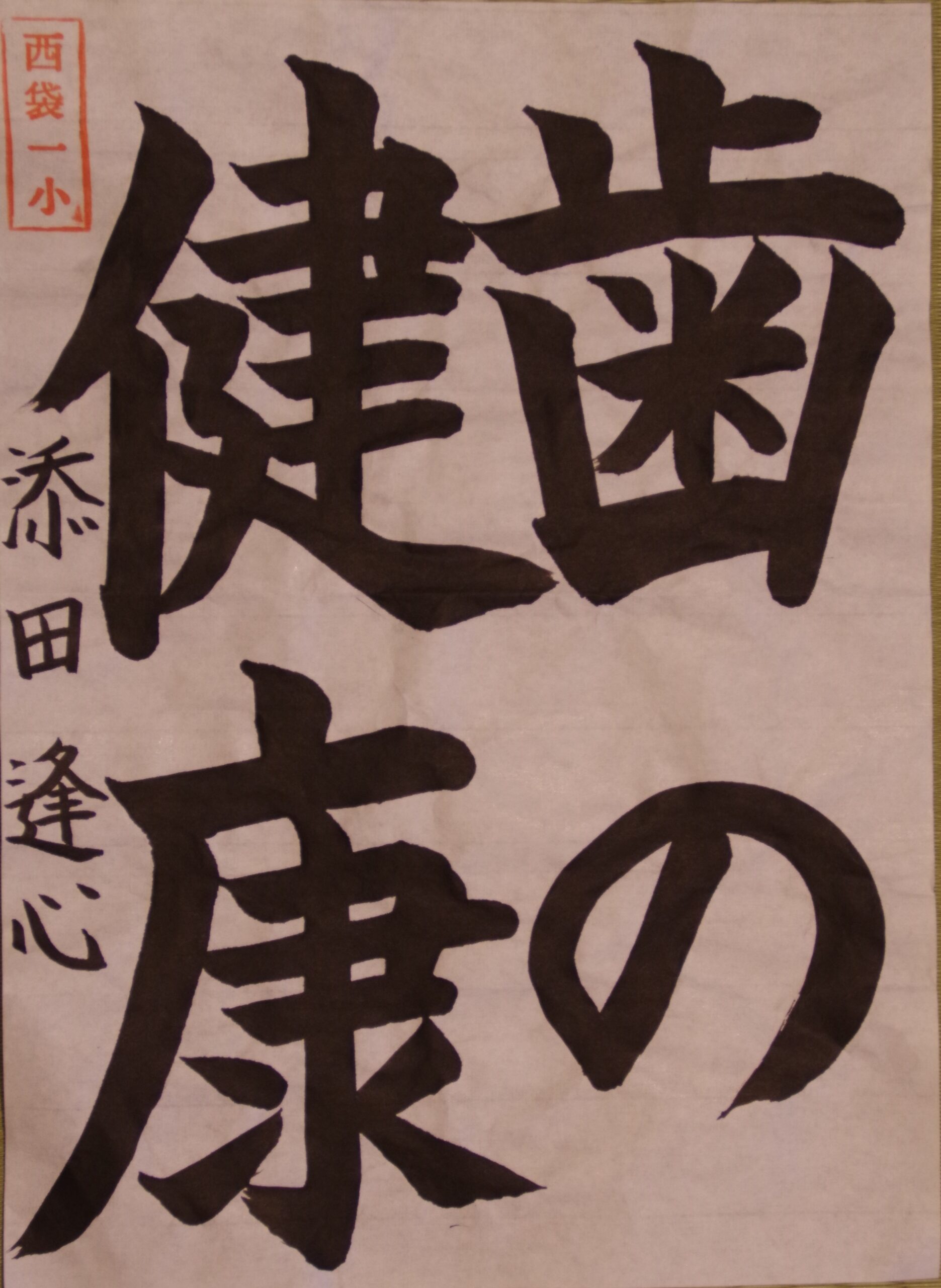 拡大画像