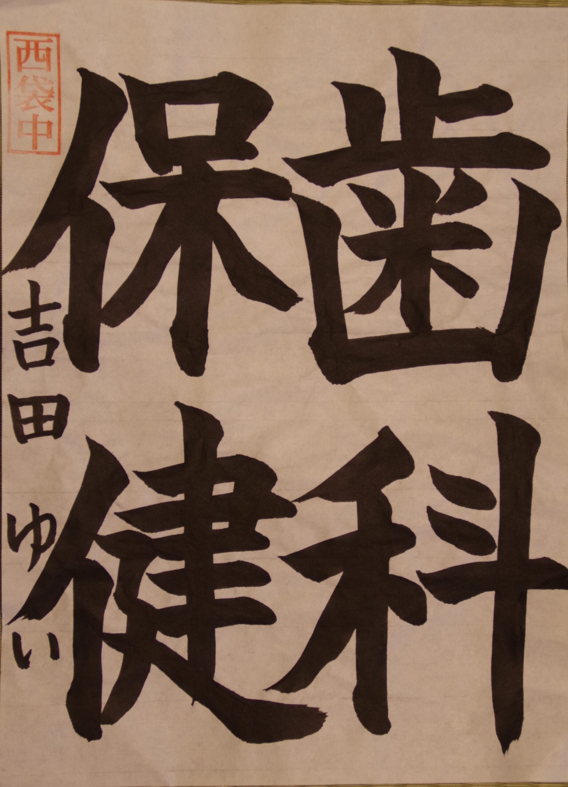拡大画像