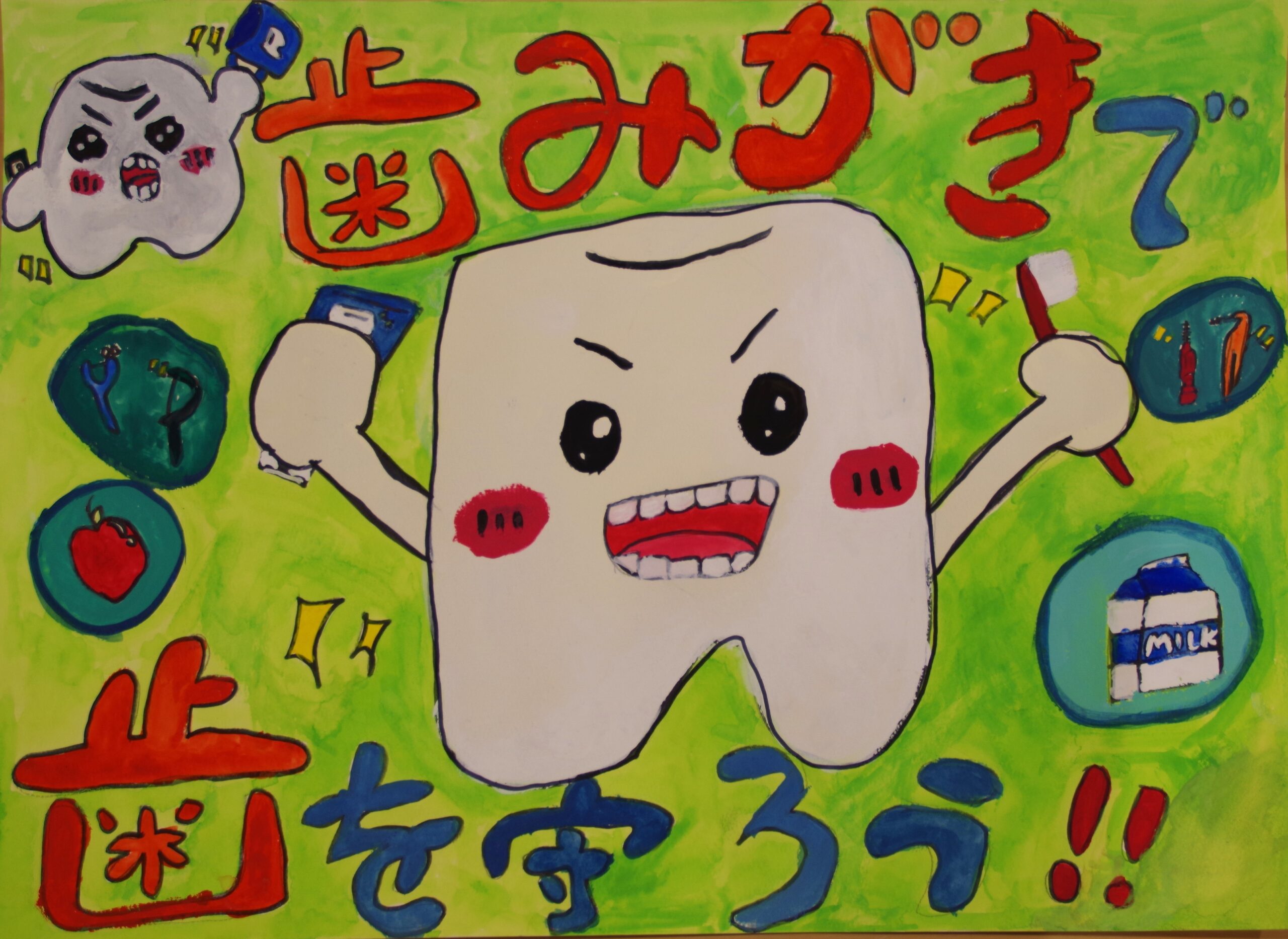 拡大画像