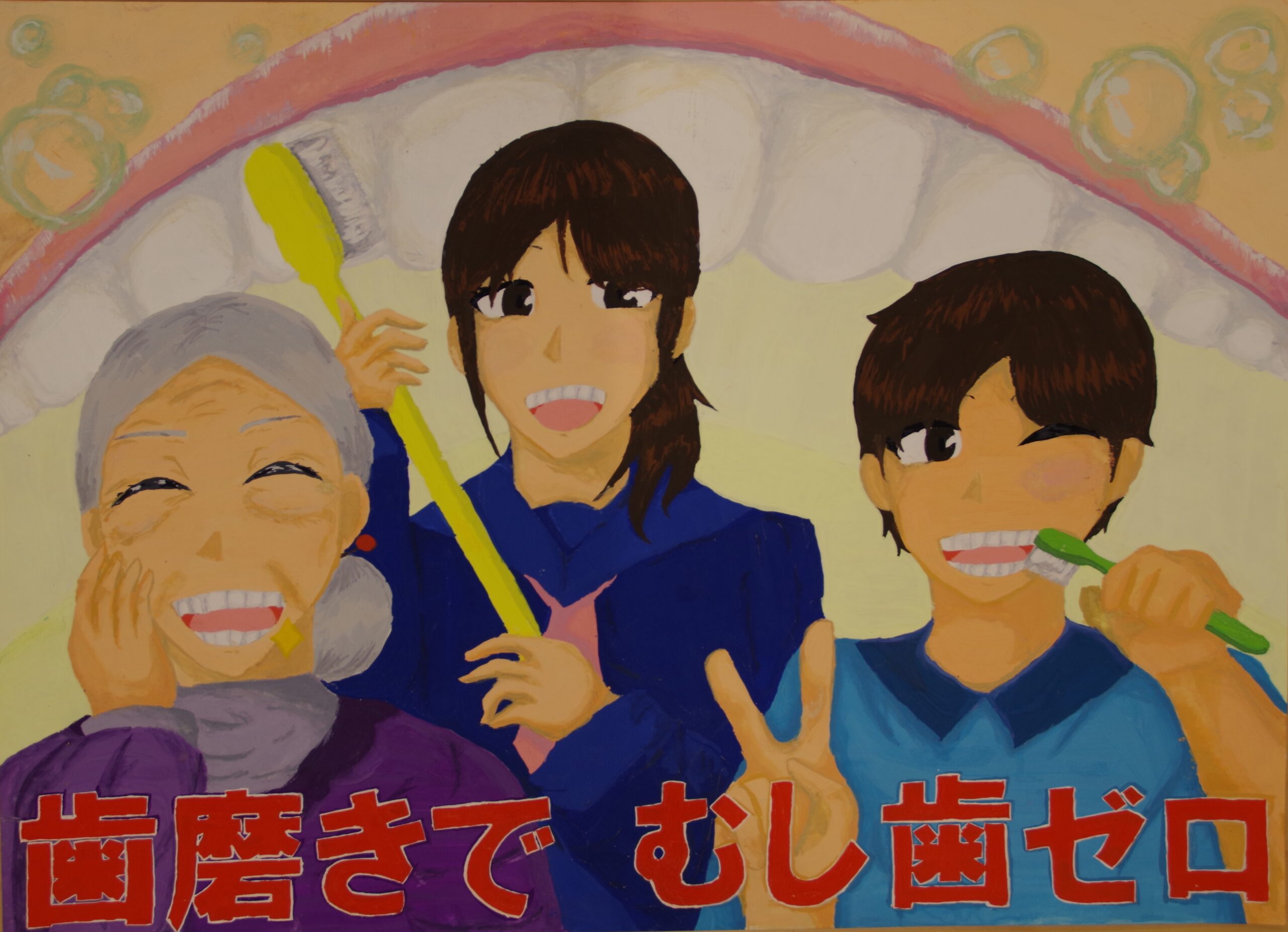 拡大画像