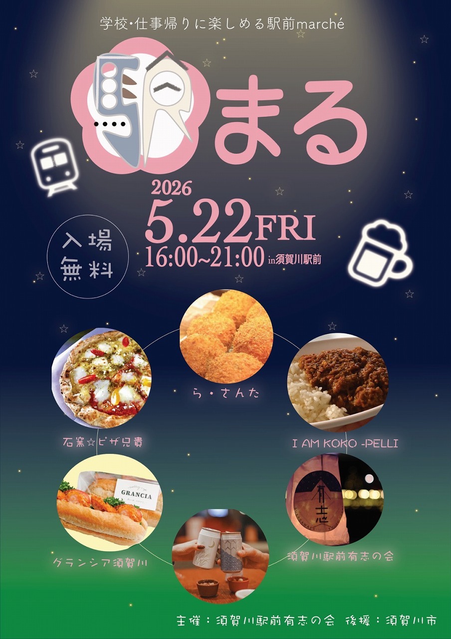 拡大画像