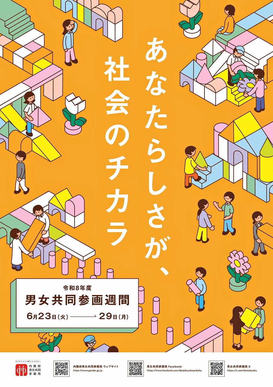 拡大画像