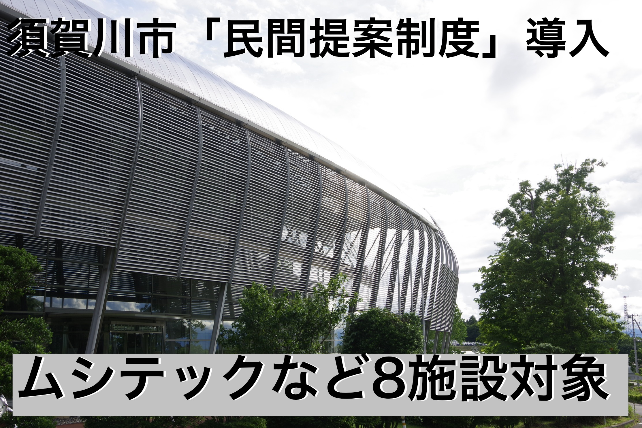拡大画像