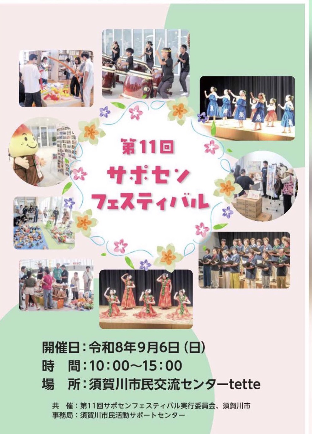 拡大画像