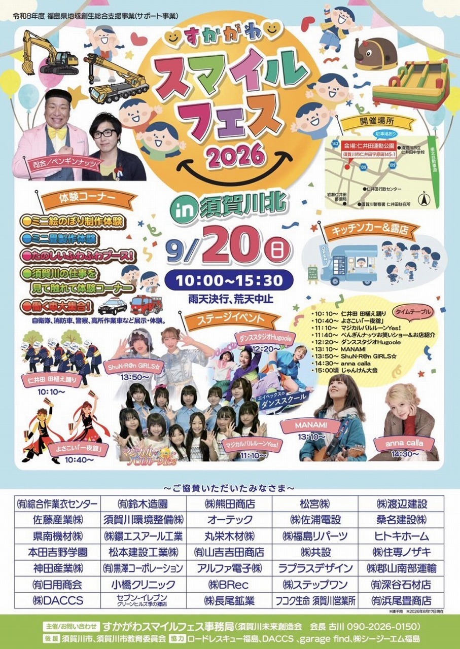 拡大画像