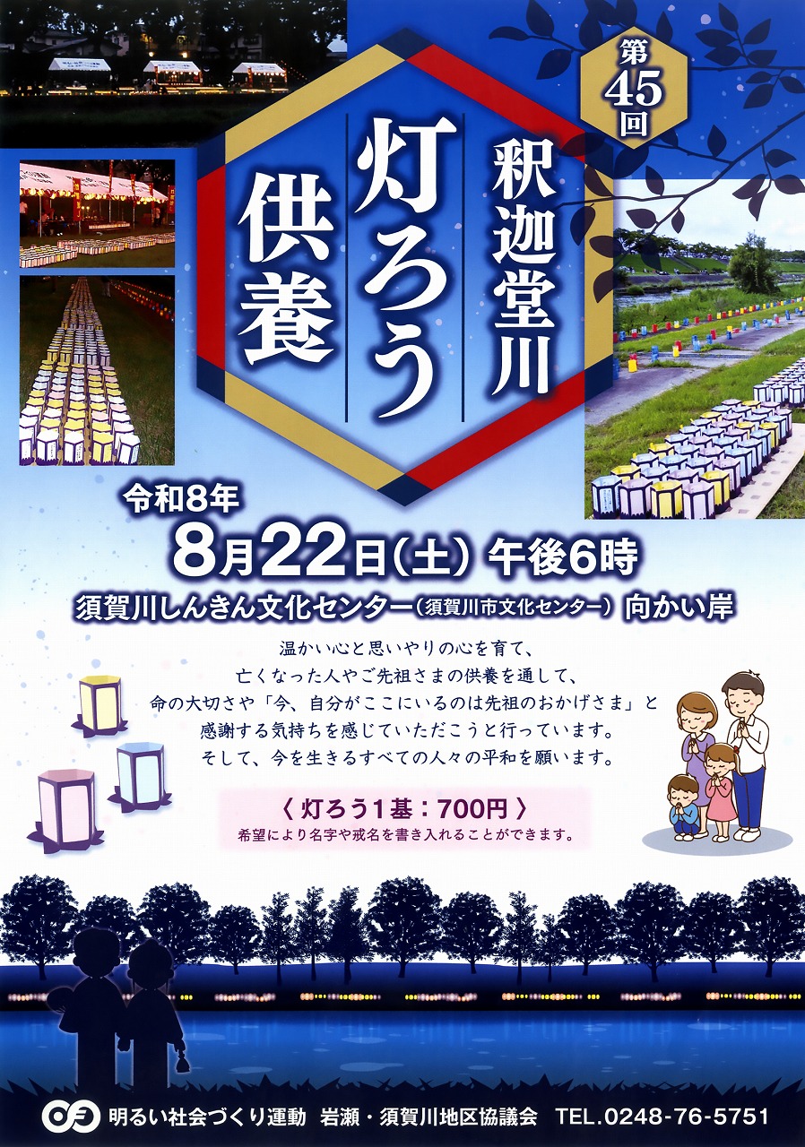 拡大画像
