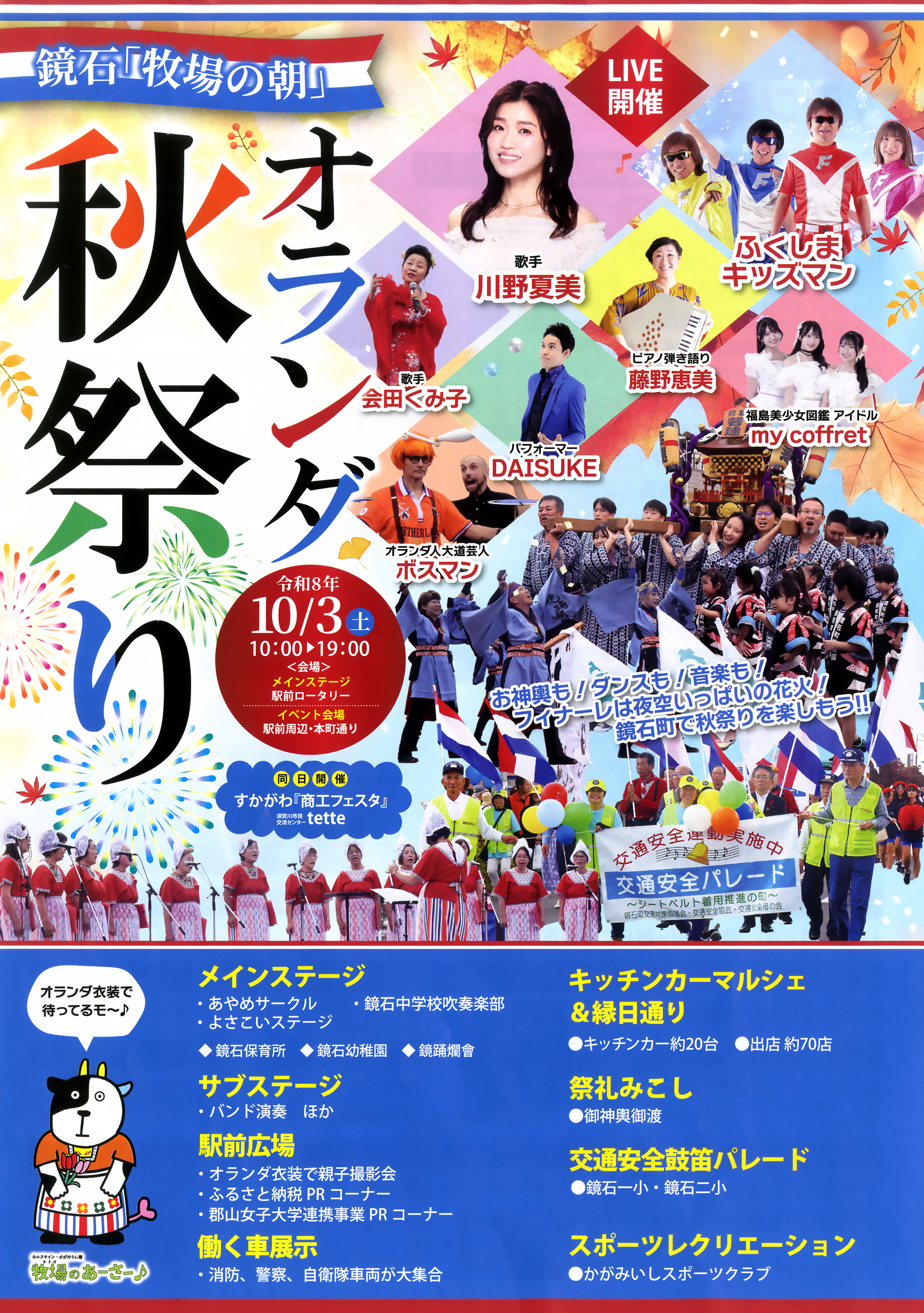 拡大画像