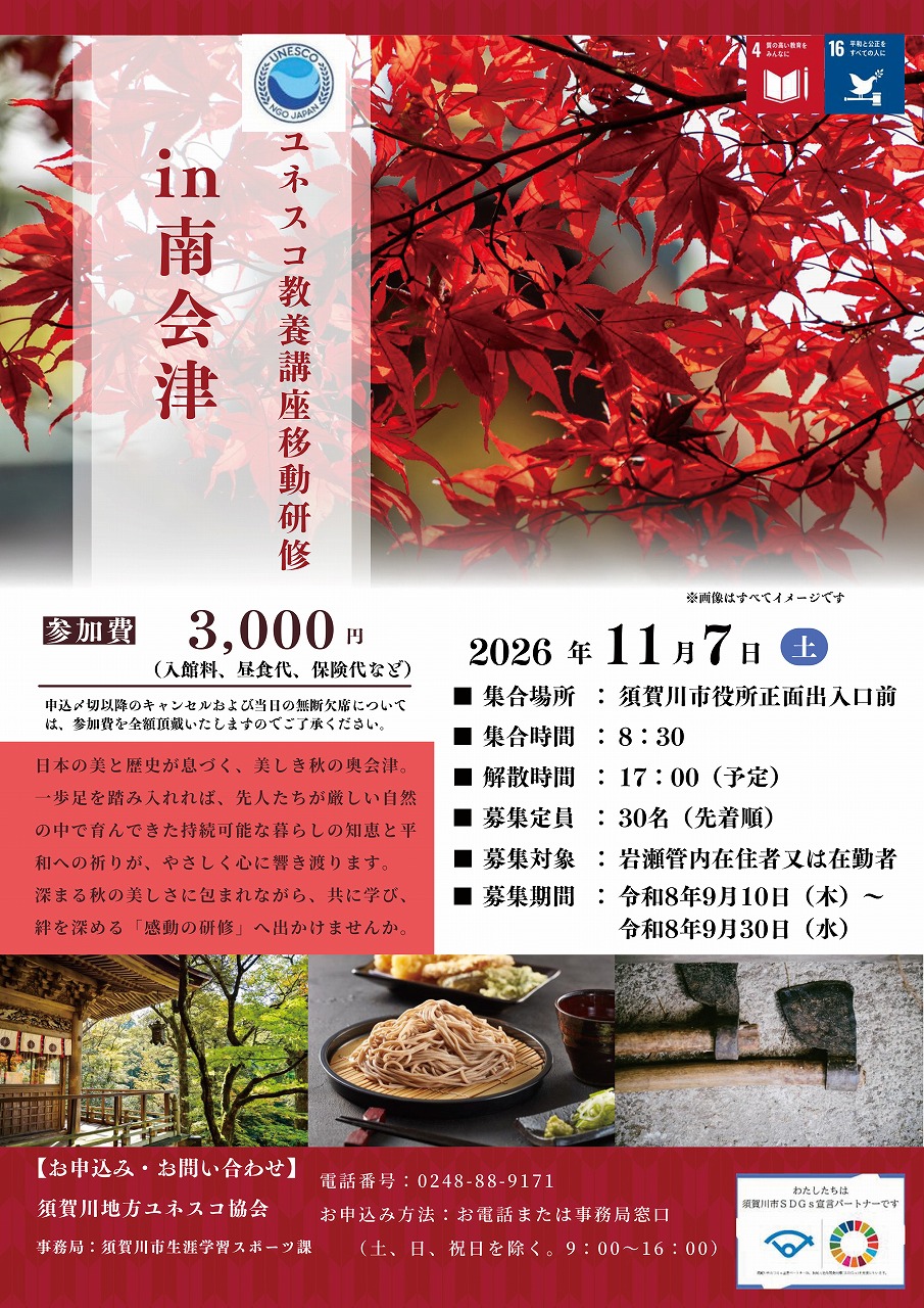 拡大画像