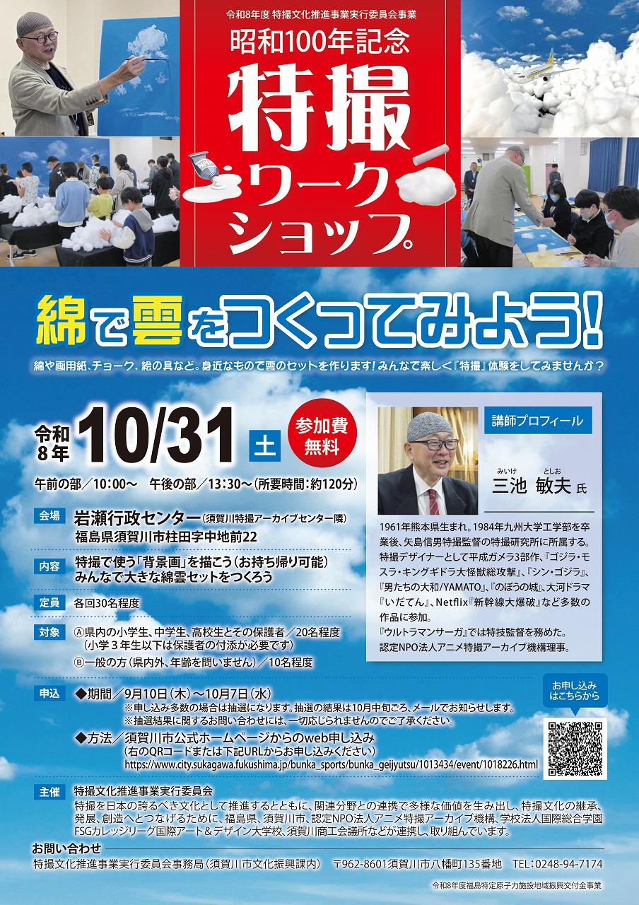 拡大画像