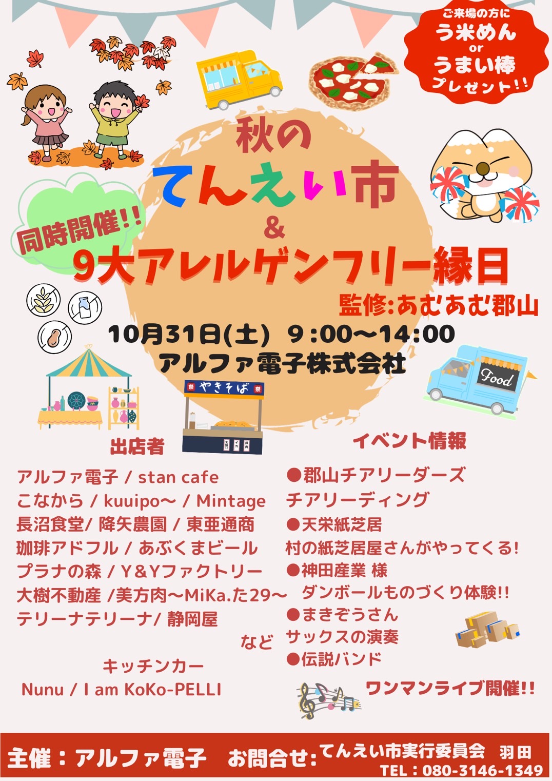 拡大画像