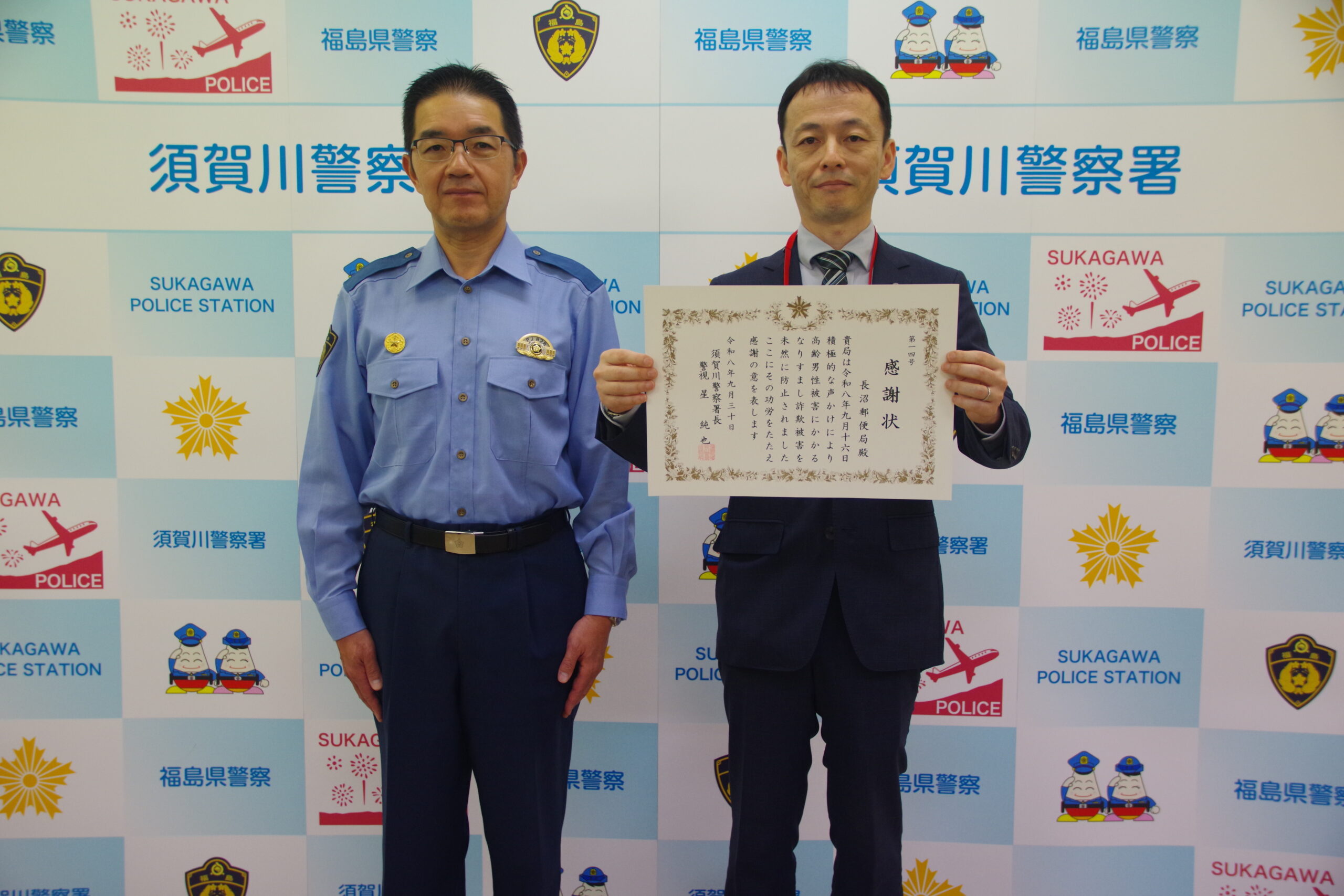 拡大画像