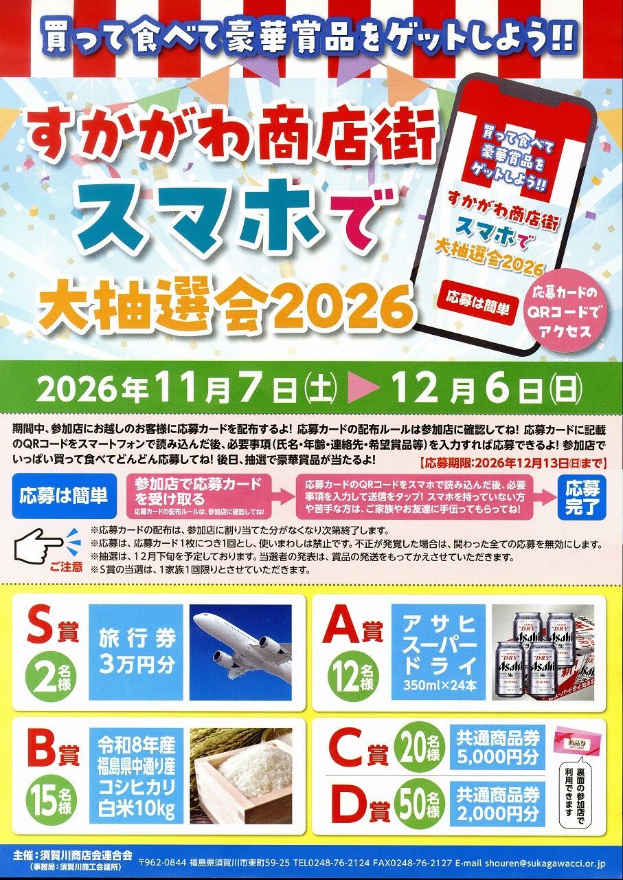拡大画像