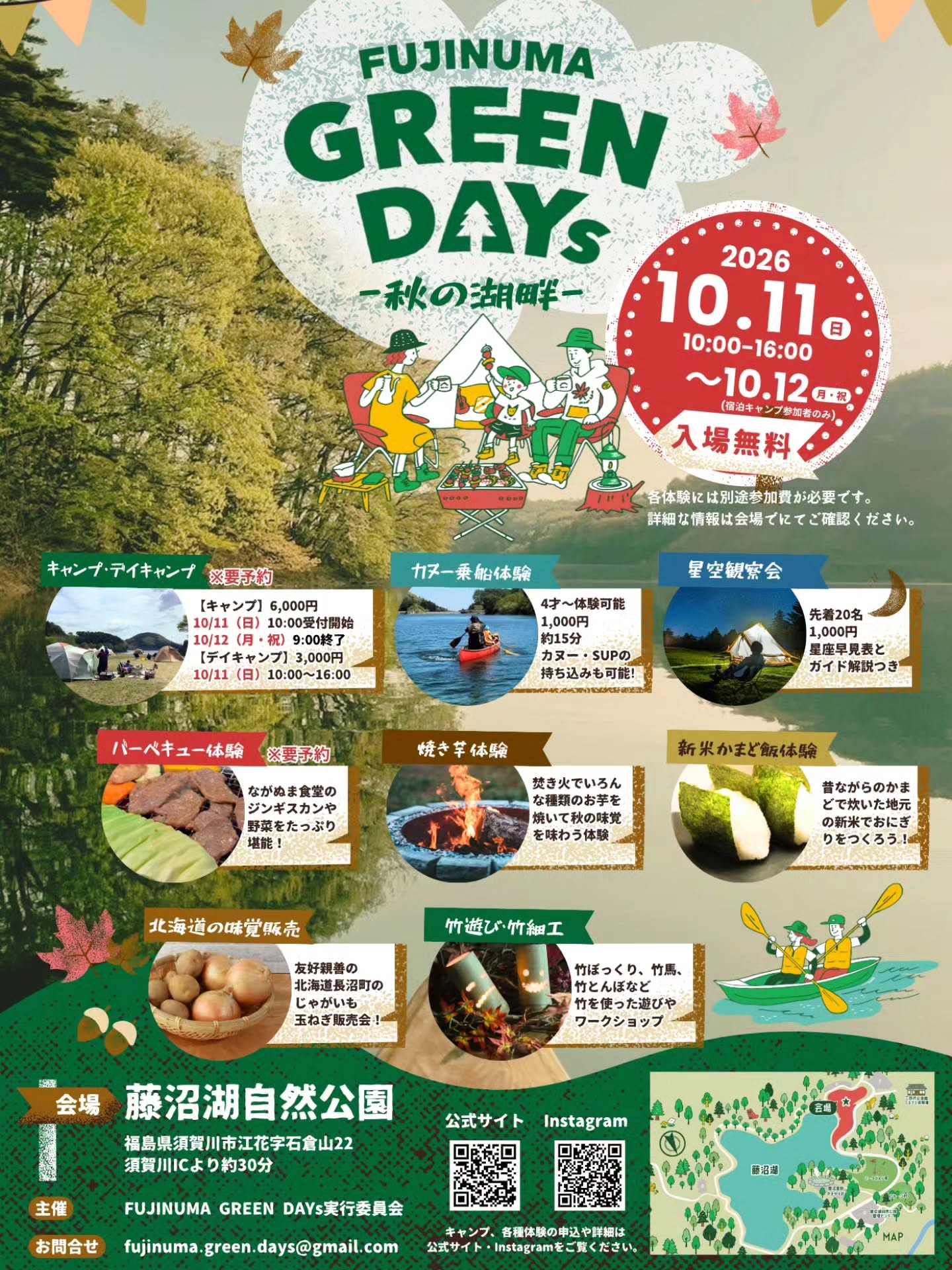 拡大画像