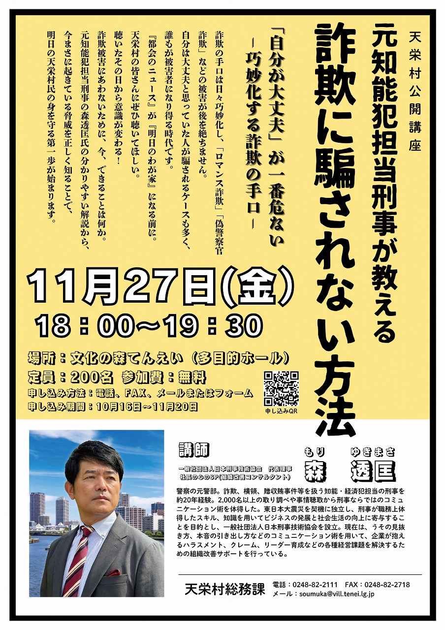 拡大画像