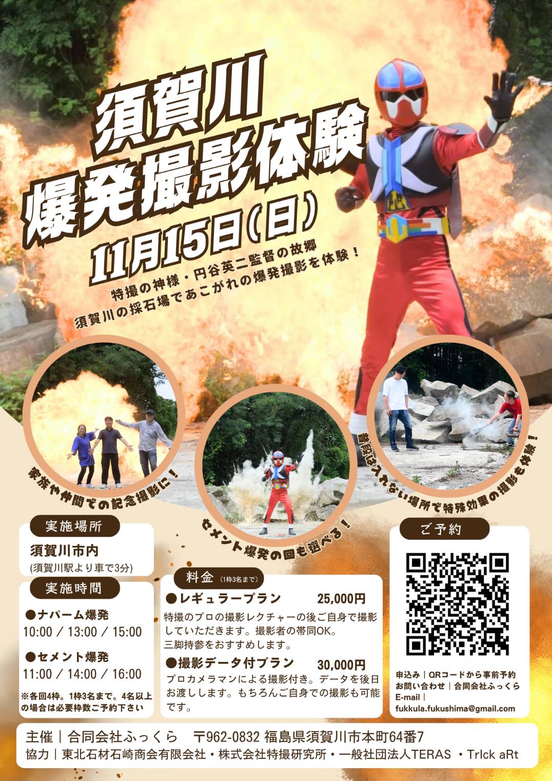 拡大画像